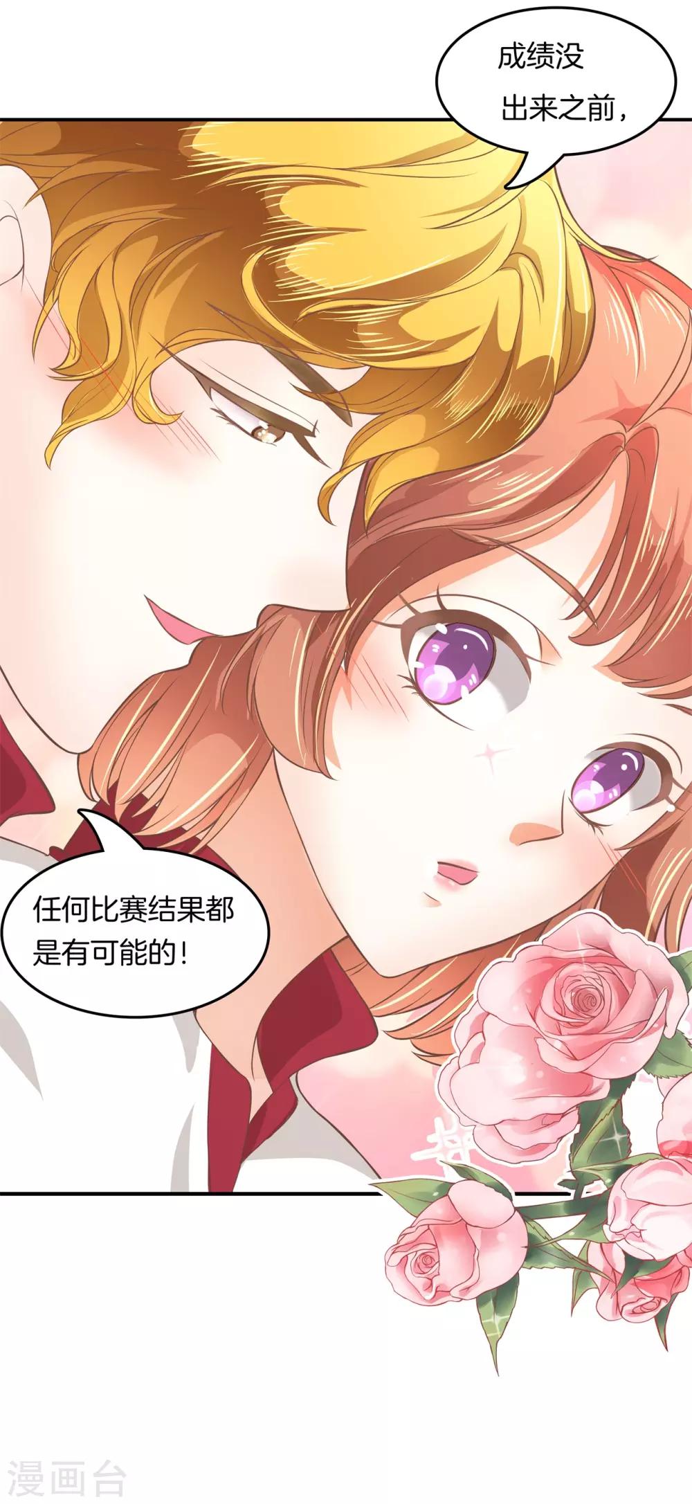第199话 宝贵的存在-第200话