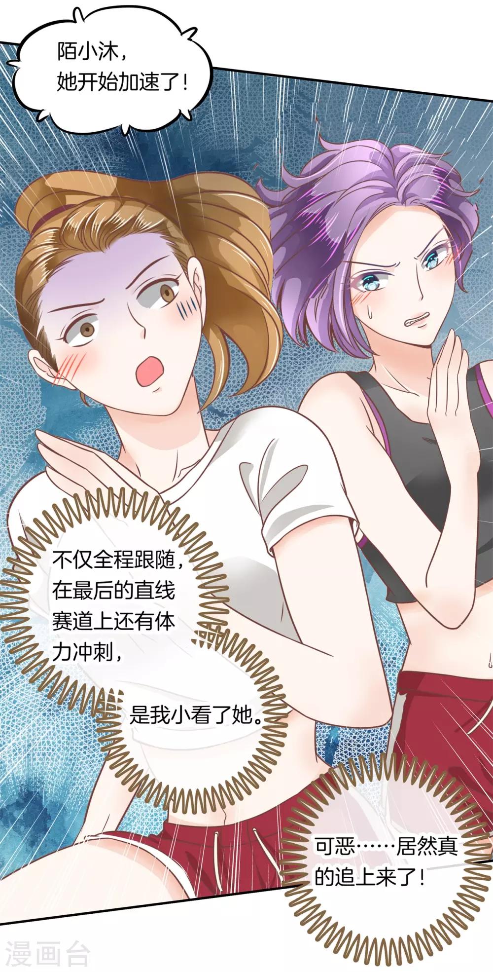 第199话 宝贵的存在-第200话