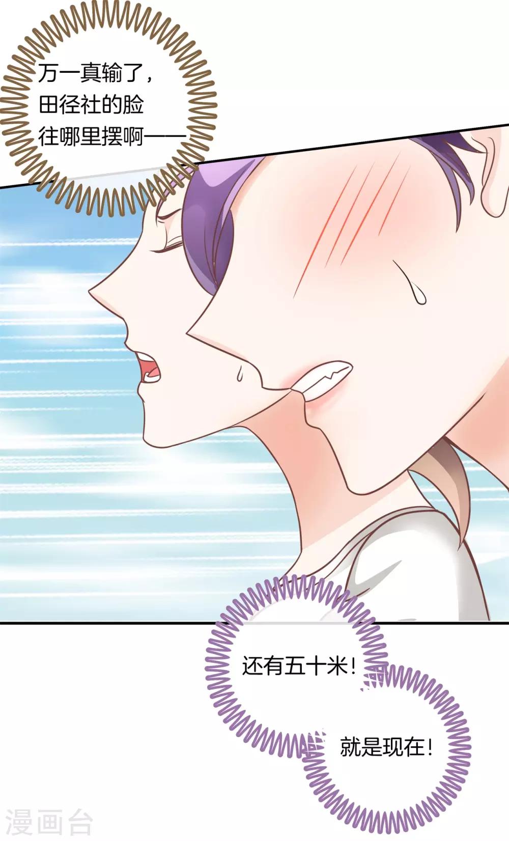 第199话 宝贵的存在-第200话