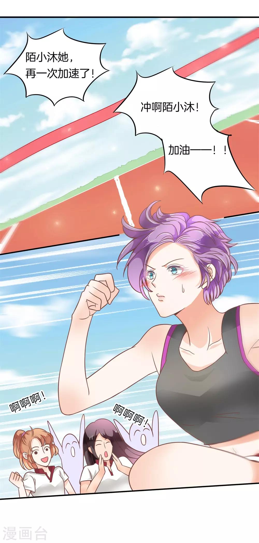 第199话 宝贵的存在-第200话