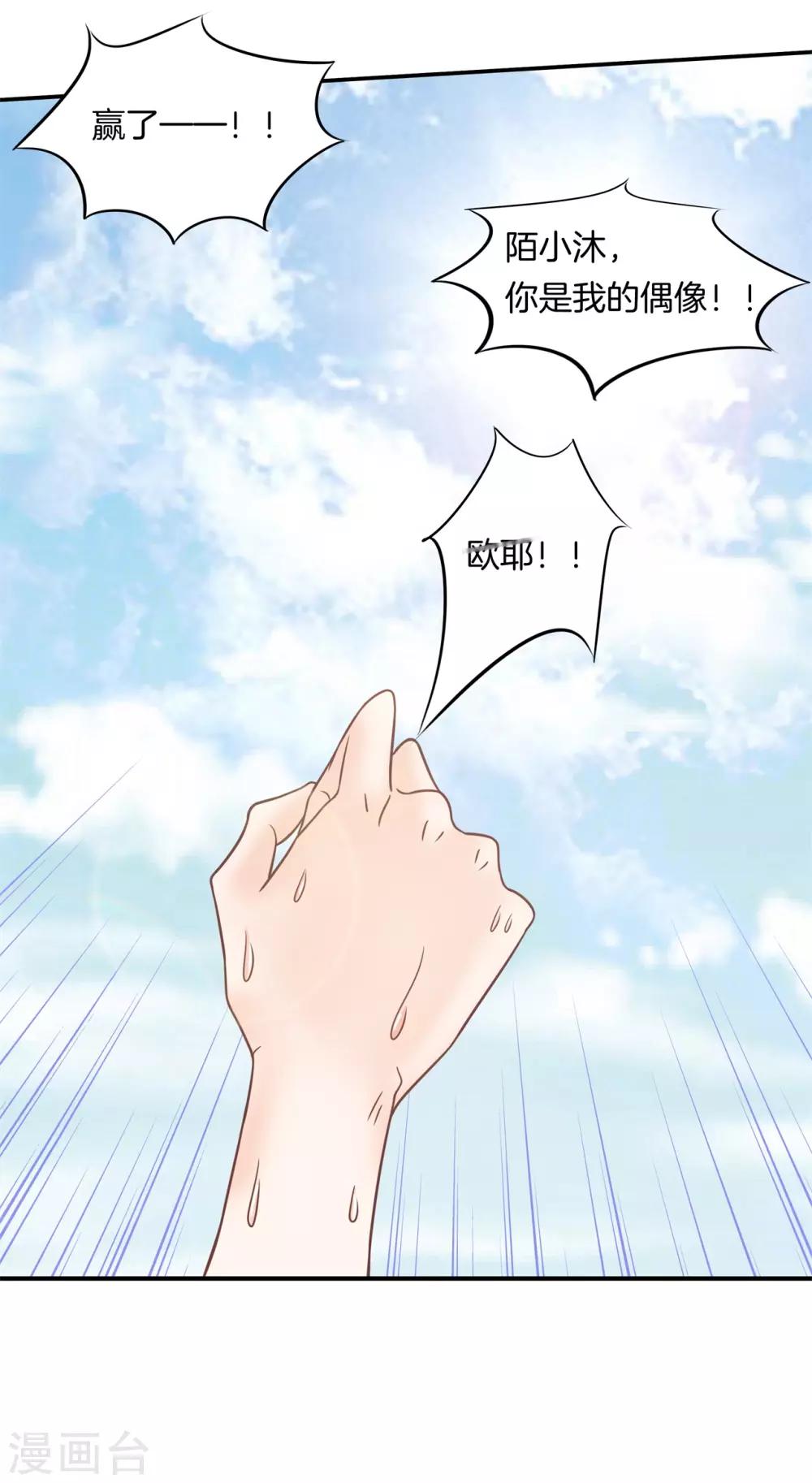 第199话 宝贵的存在-第200话