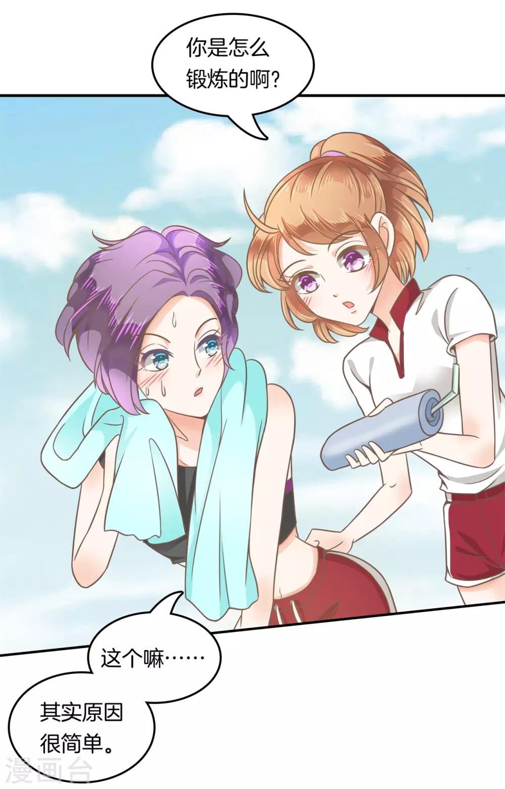 第199话 宝贵的存在-第200话
