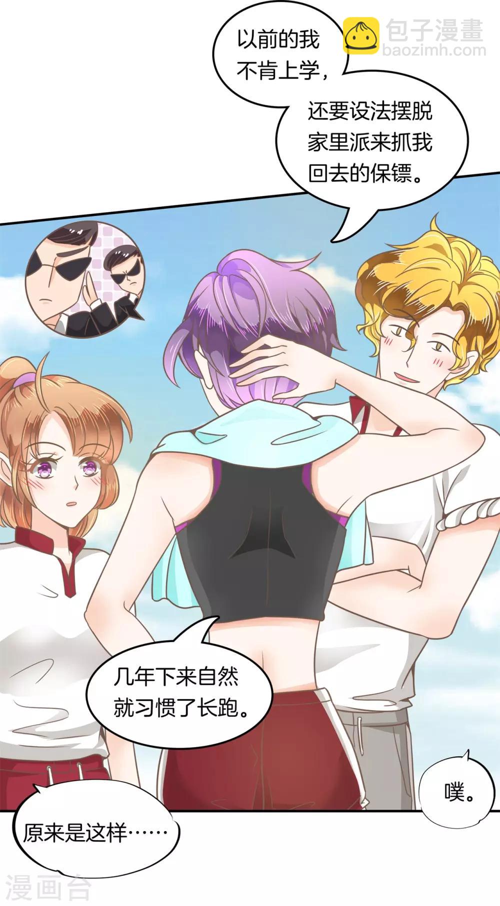 第199话 宝贵的存在-第200话