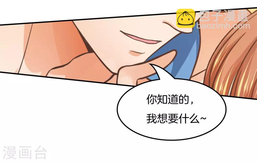 第201话 我的英雄-第202话
