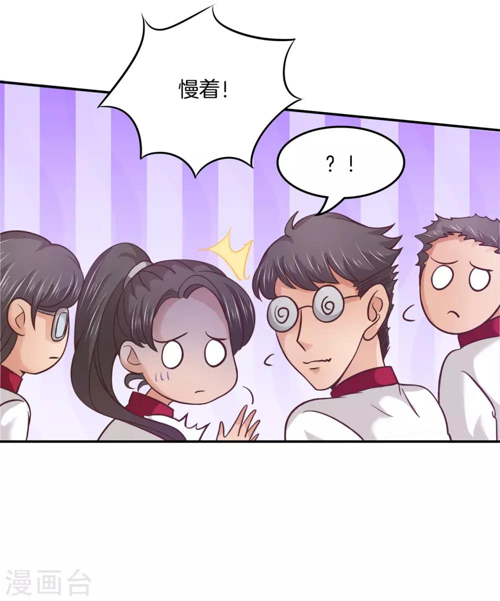 第201话 我的英雄-第202话