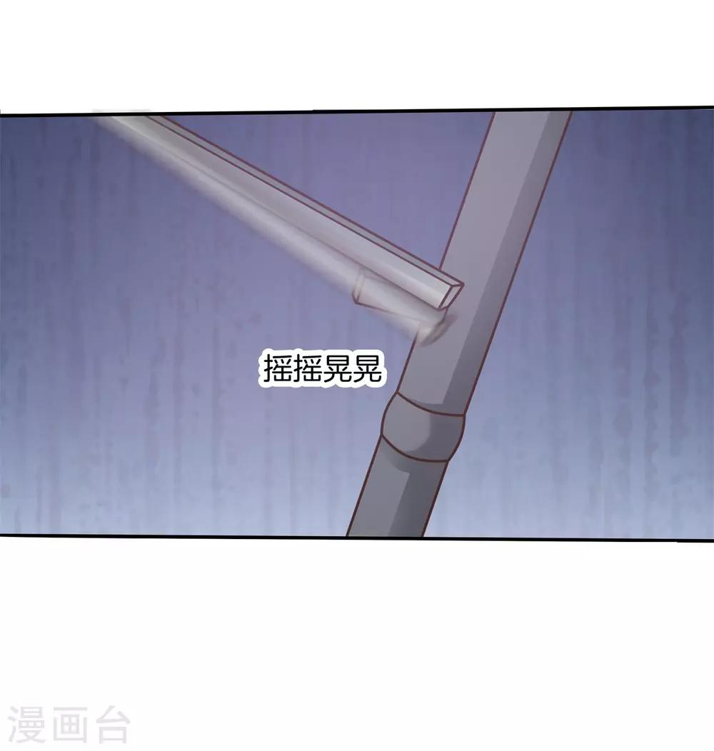 第201话 我的英雄-第202话
