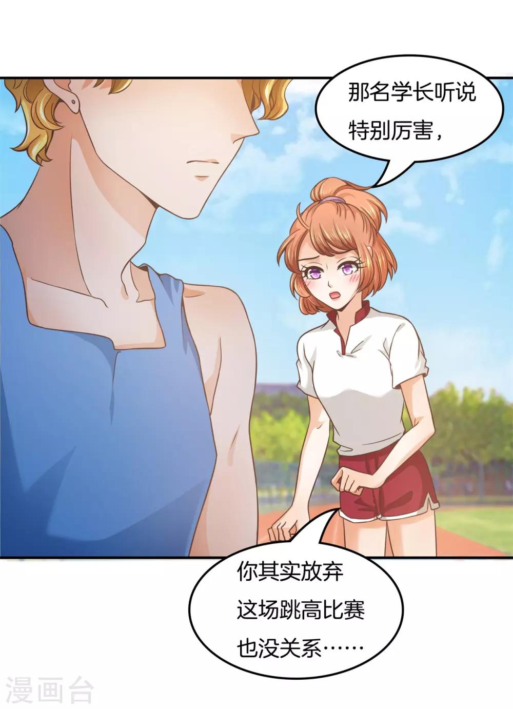 第201话 我的英雄-第202话