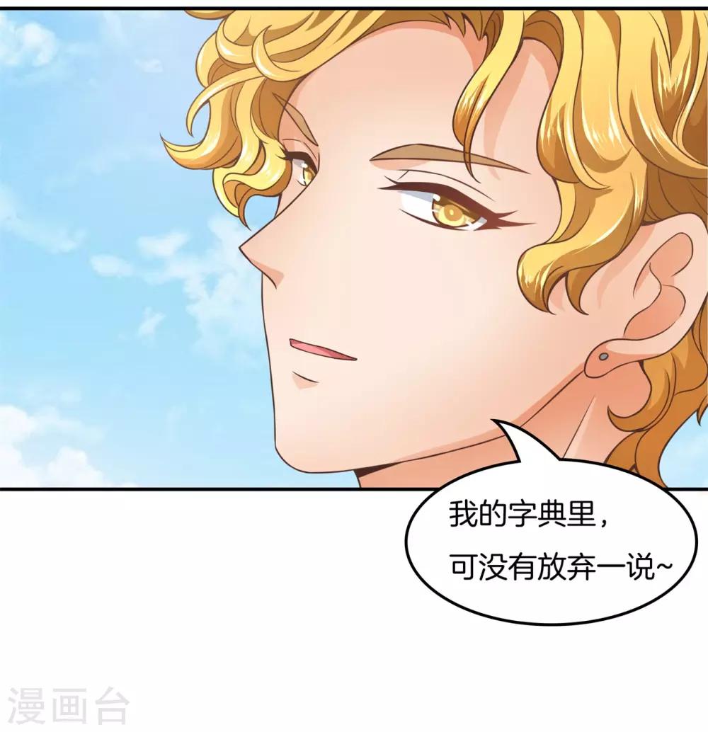 第201话 我的英雄-第202话