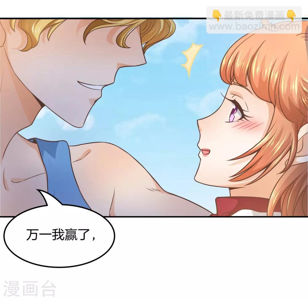 第201话 我的英雄-第202话