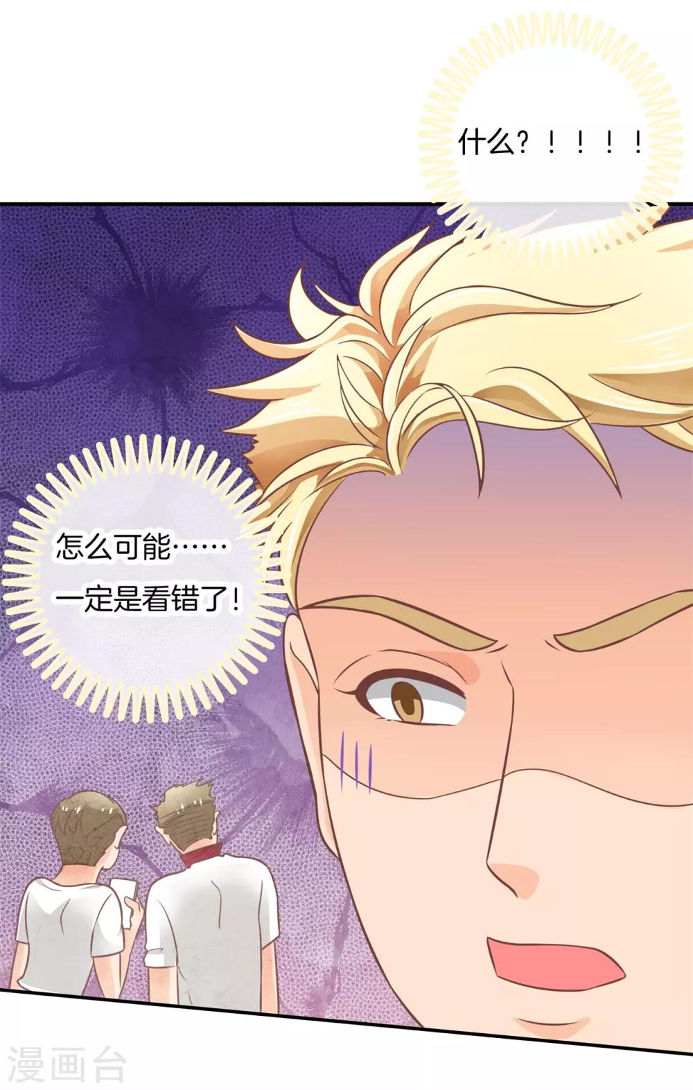 第205话 你有20.79？-第206话
