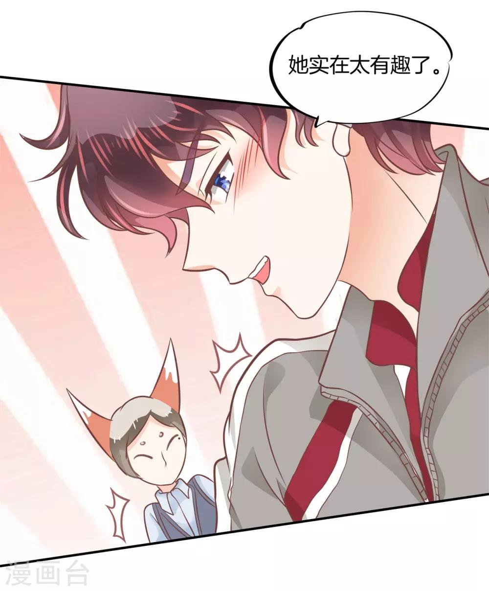 第205话 你有20.79？-第206话