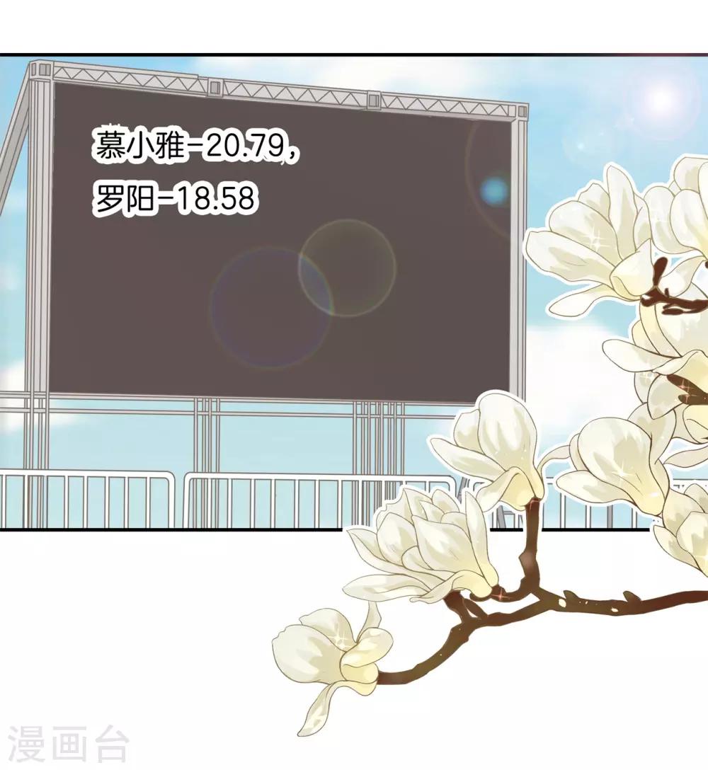 第205话 你有20.79？-第206话