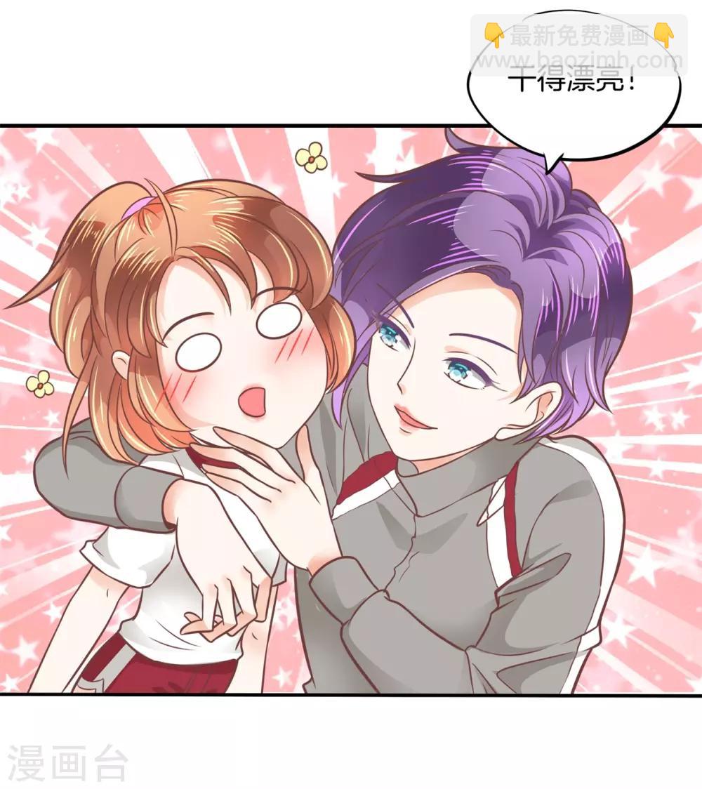 第205话 你有20.79？-第206话