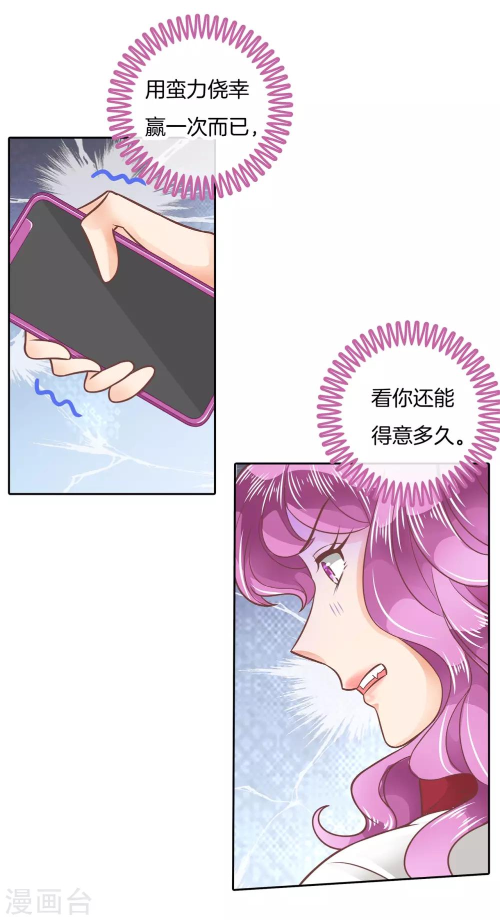 第205话 你有20.79？-第206话