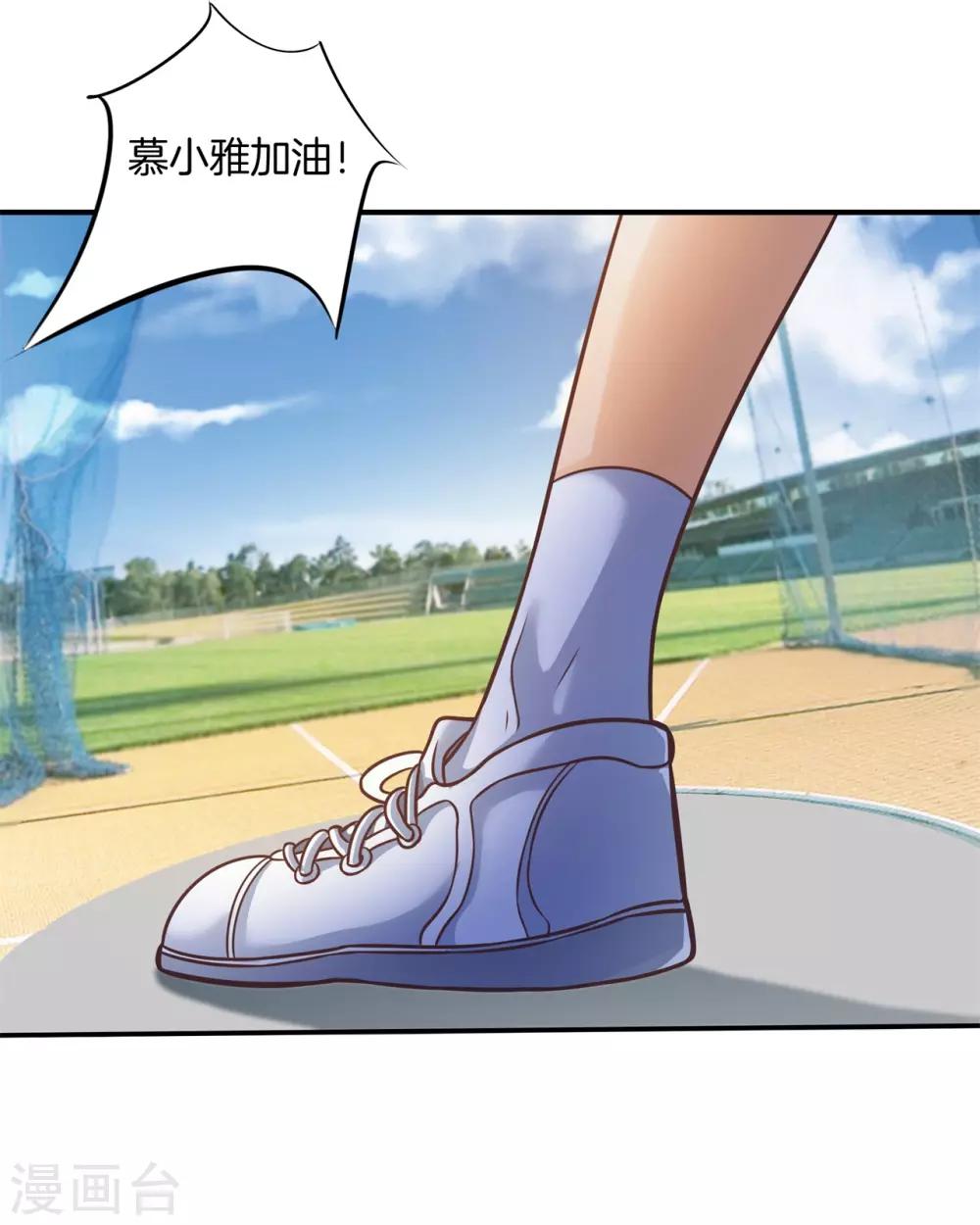第205话 你有20.79？-第206话