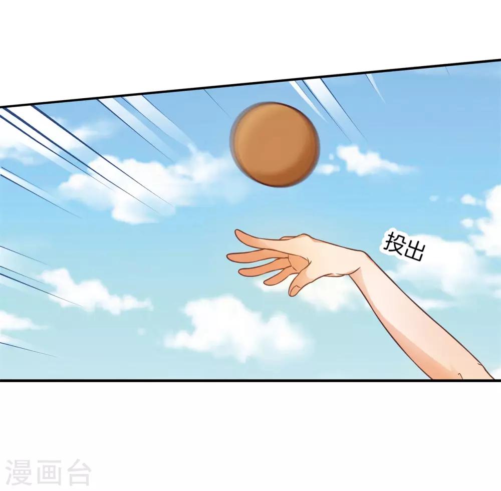 第205话 你有20.79？-第206话