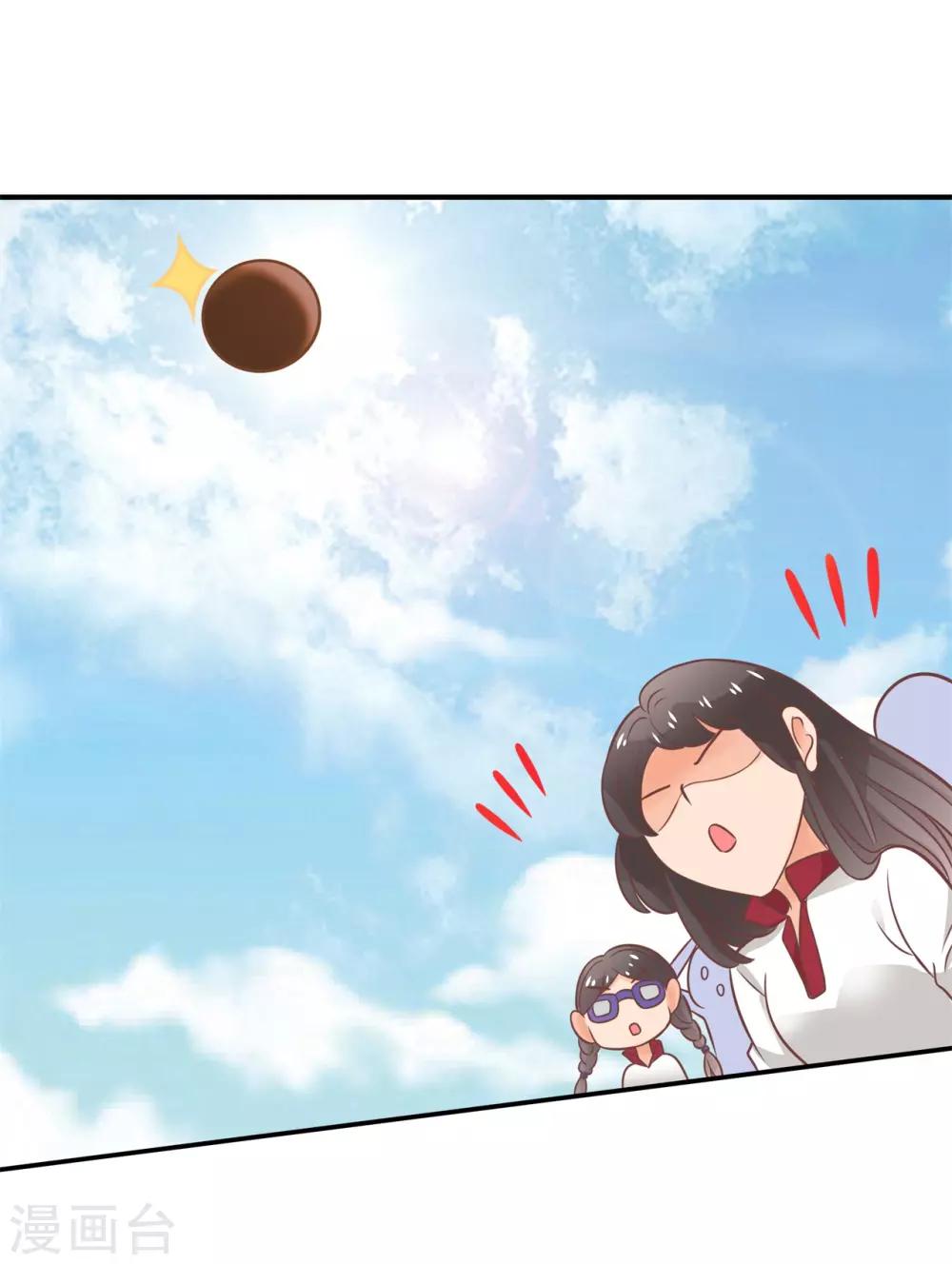 第205话 你有20.79？-第206话