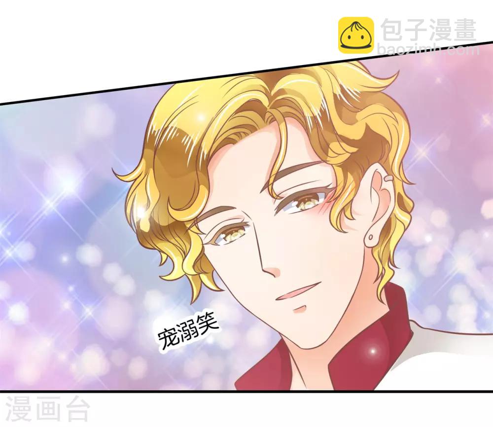 第205话 你有20.79？-第206话