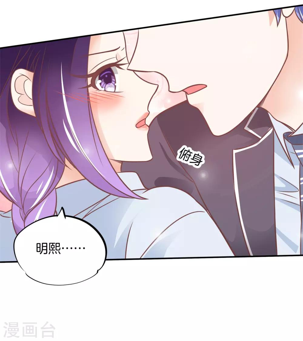 第207话 努力，更接近你一点-第208话