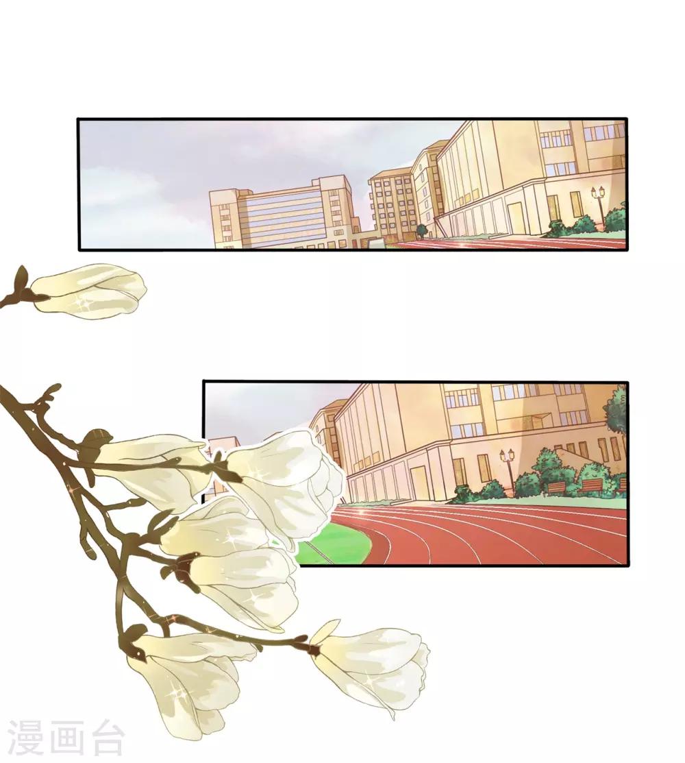 第207话 努力，更接近你一点-第208话