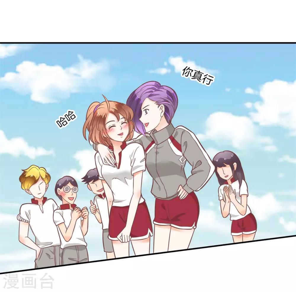 第207话 努力，更接近你一点-第208话