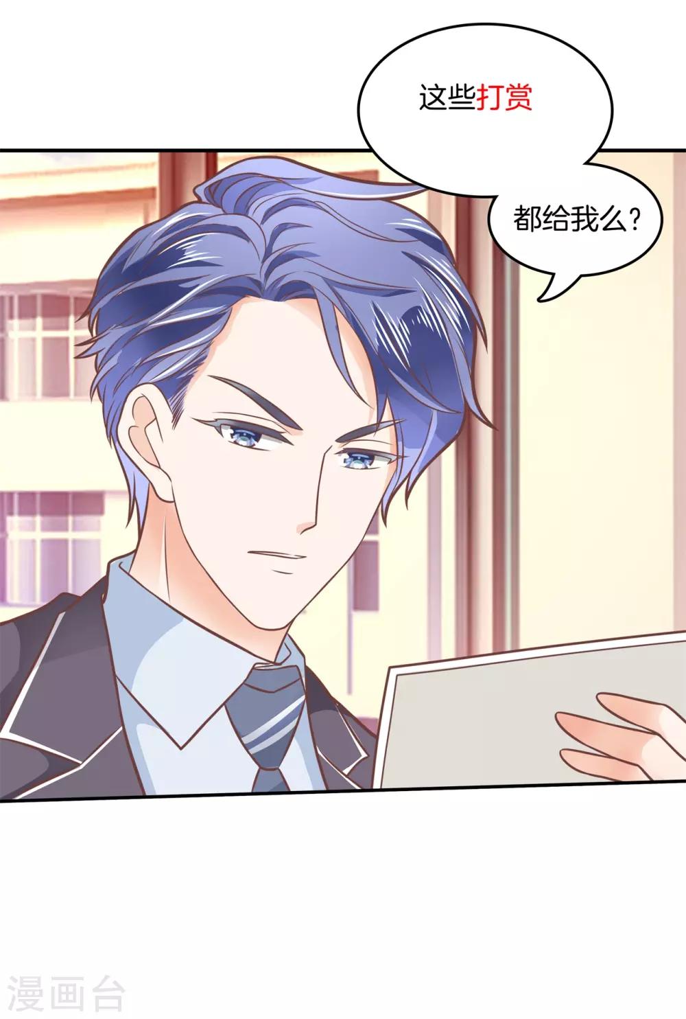 第207话 努力，更接近你一点-第208话