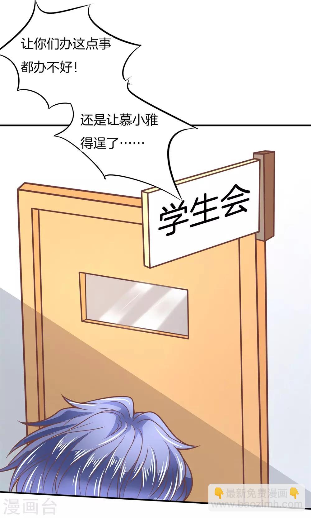 第207话 努力，更接近你一点-第208话