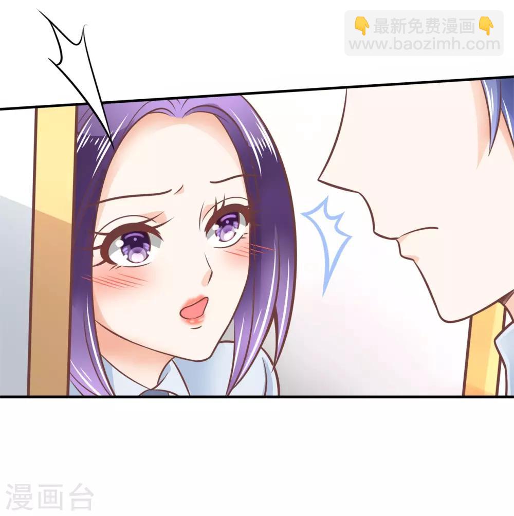 第207话 努力，更接近你一点-第208话