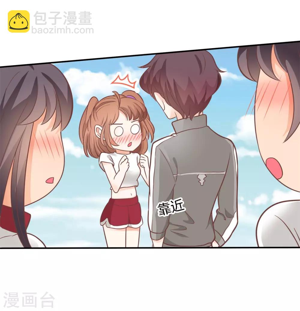 第209话 狼系男友营业中-第210话