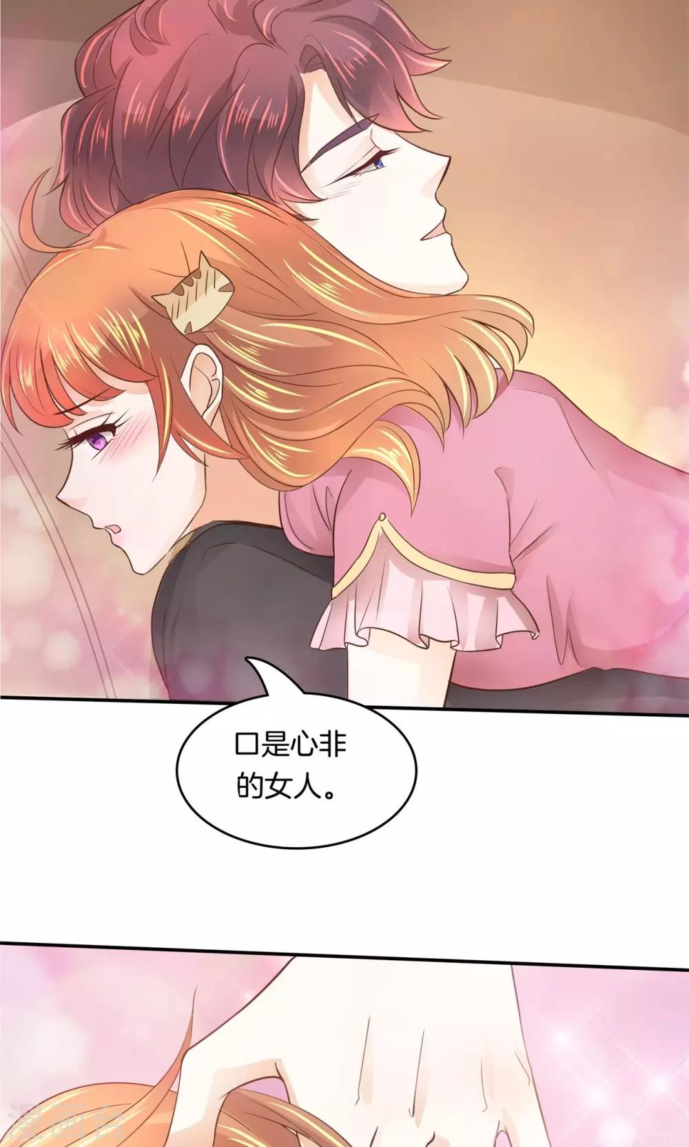 第21话 特别篇：少爷请开口！2-第22话