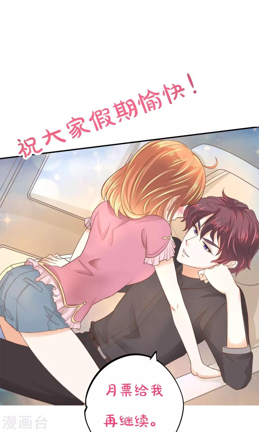 第21话 特别篇：少爷请开口！2-第22话