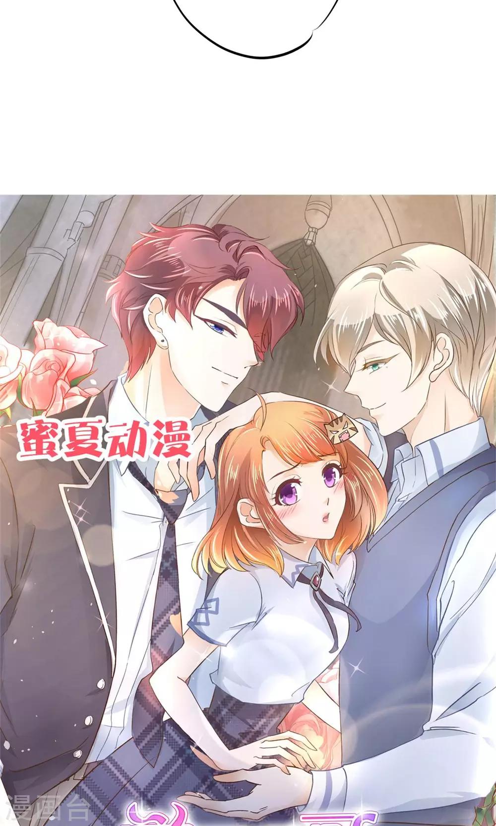 第21话 特别篇：少爷请开口！2-第22话