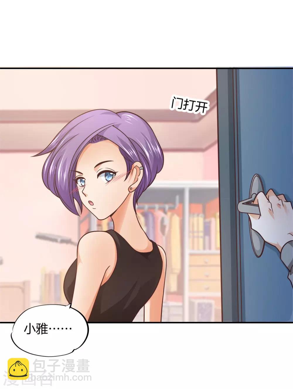 第211话 好舒服，再大力点-第212话
