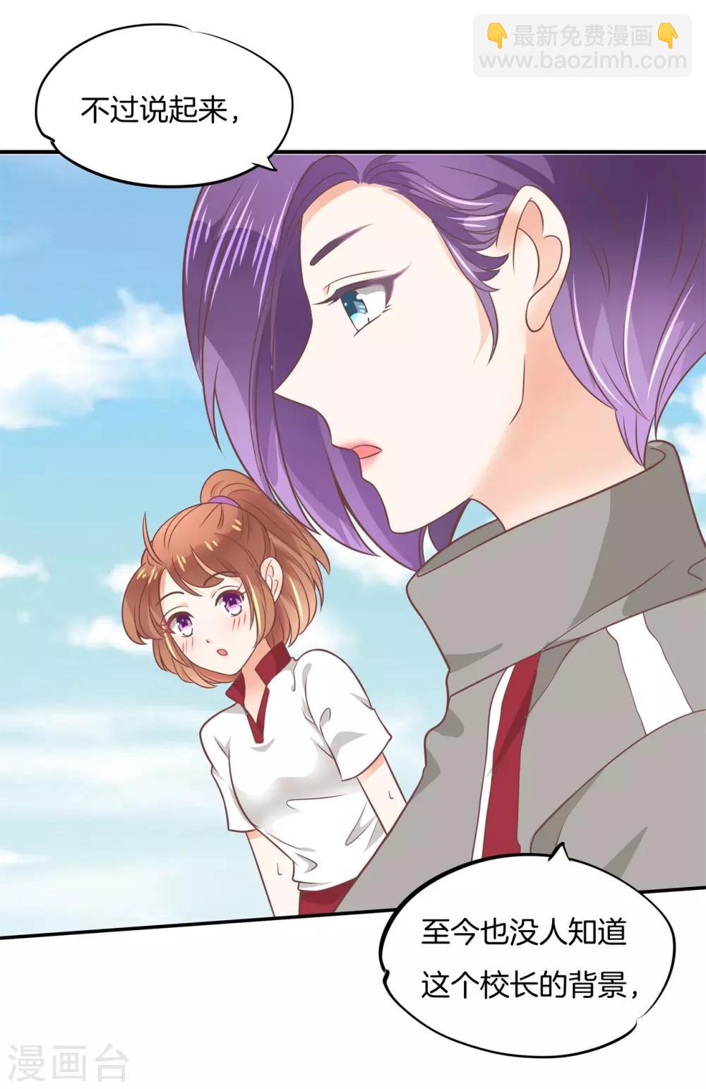 第213话 学园未解之谜-第214话