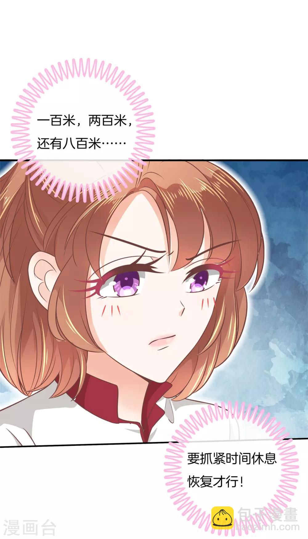 第213话 学园未解之谜-第214话