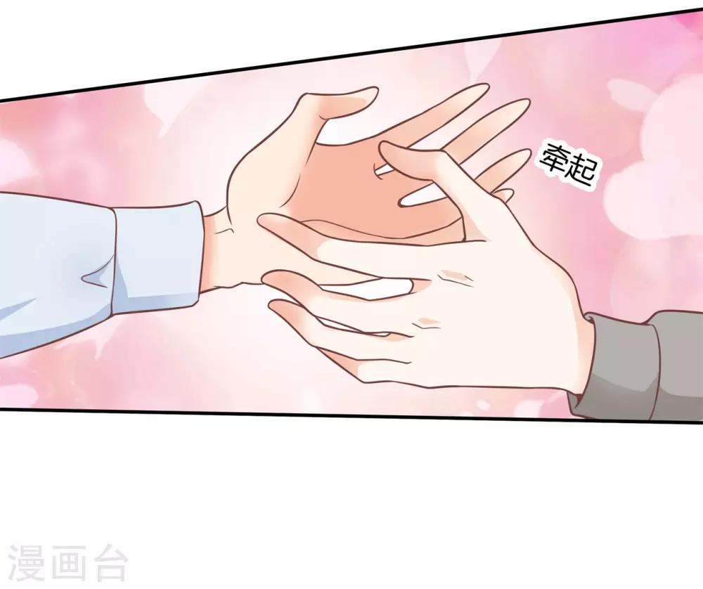 第213话 学园未解之谜-第214话