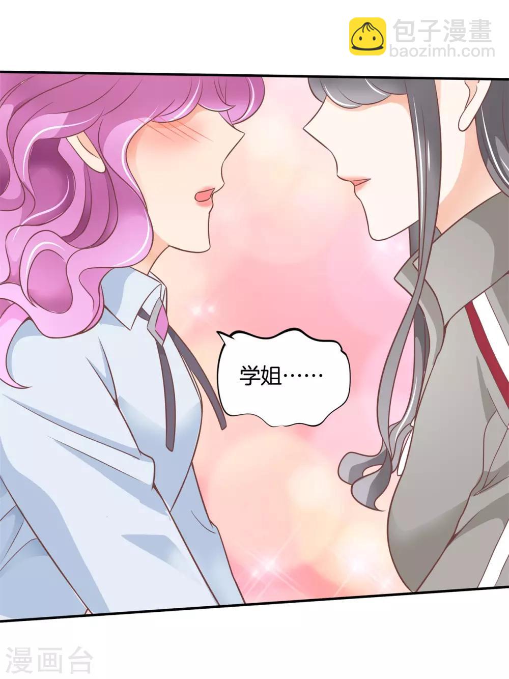 第213话 学园未解之谜-第214话