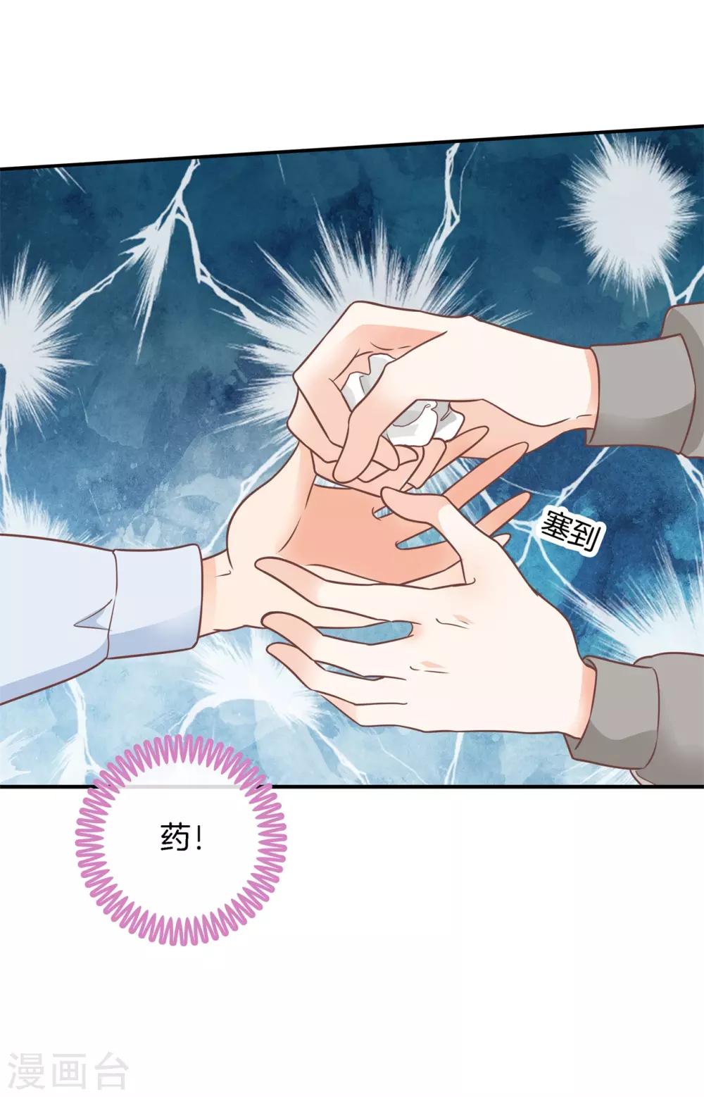 第213话 学园未解之谜-第214话