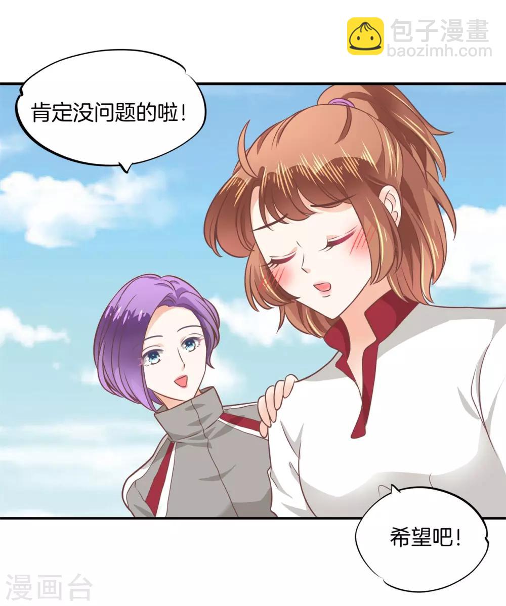 第213话 学园未解之谜-第214话