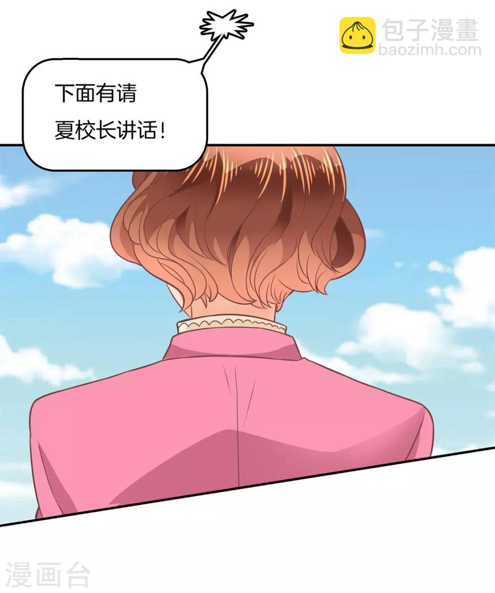 第213话 学园未解之谜-第214话