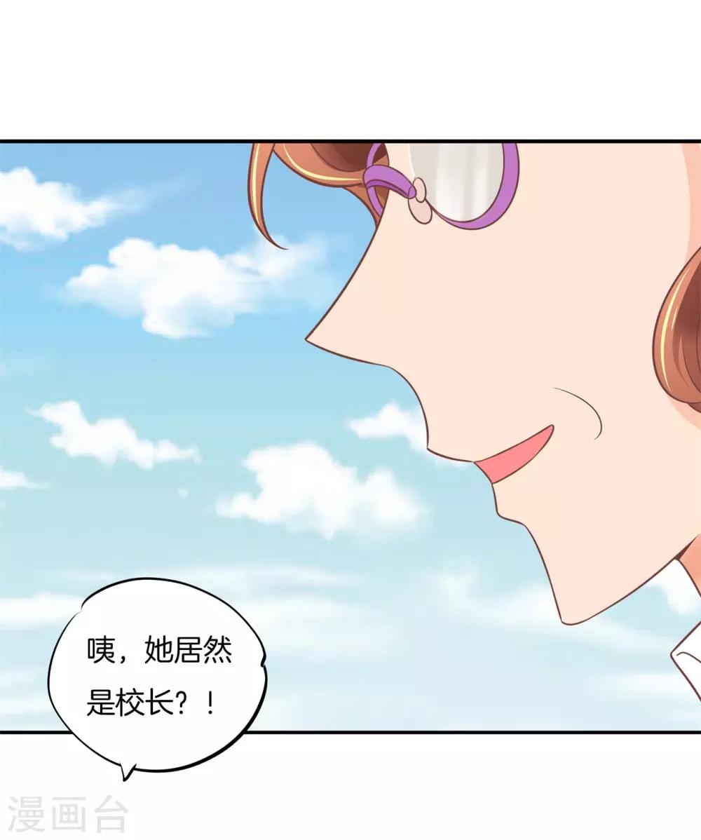 第213话 学园未解之谜-第214话