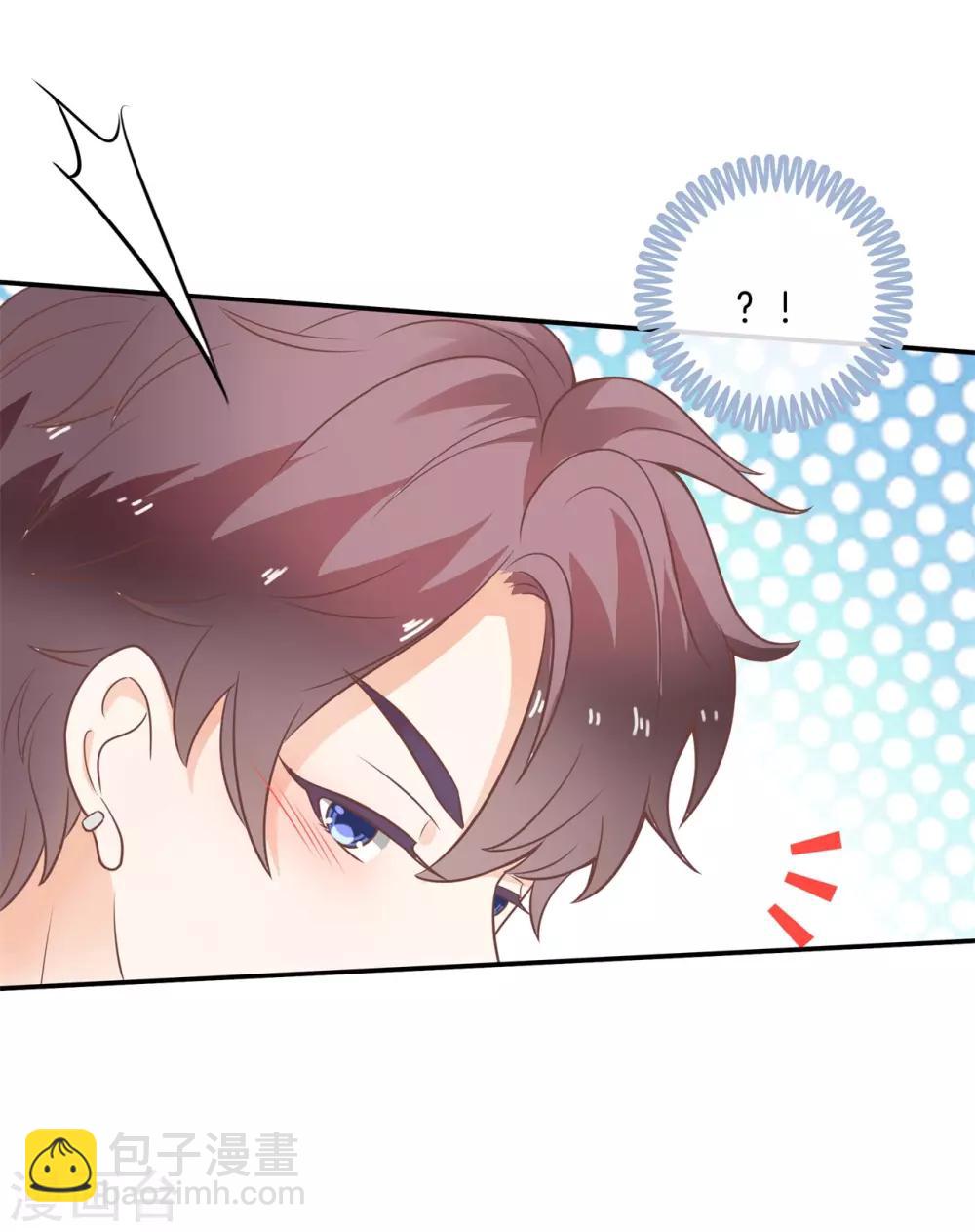第215话 当众眉来眼去？！-第216话