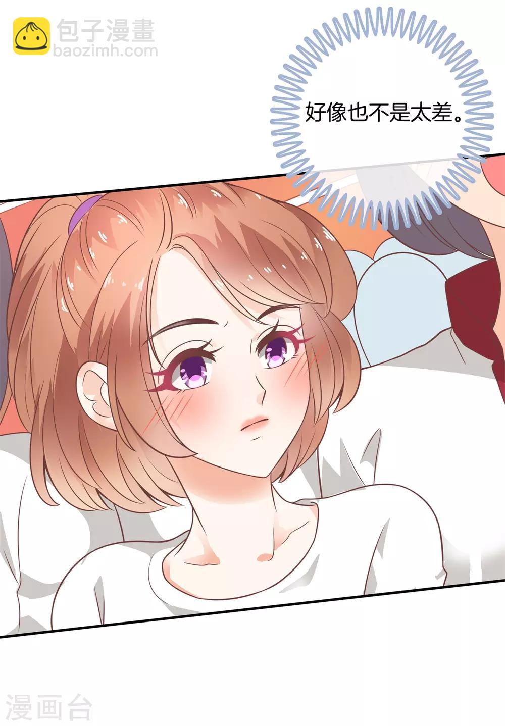 第215话 当众眉来眼去？！-第216话