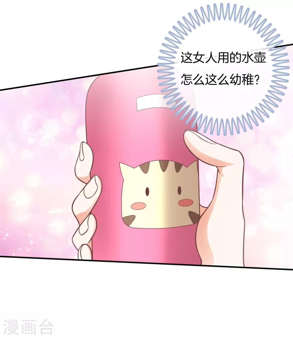 第219话 要不要揍他一顿-第220话