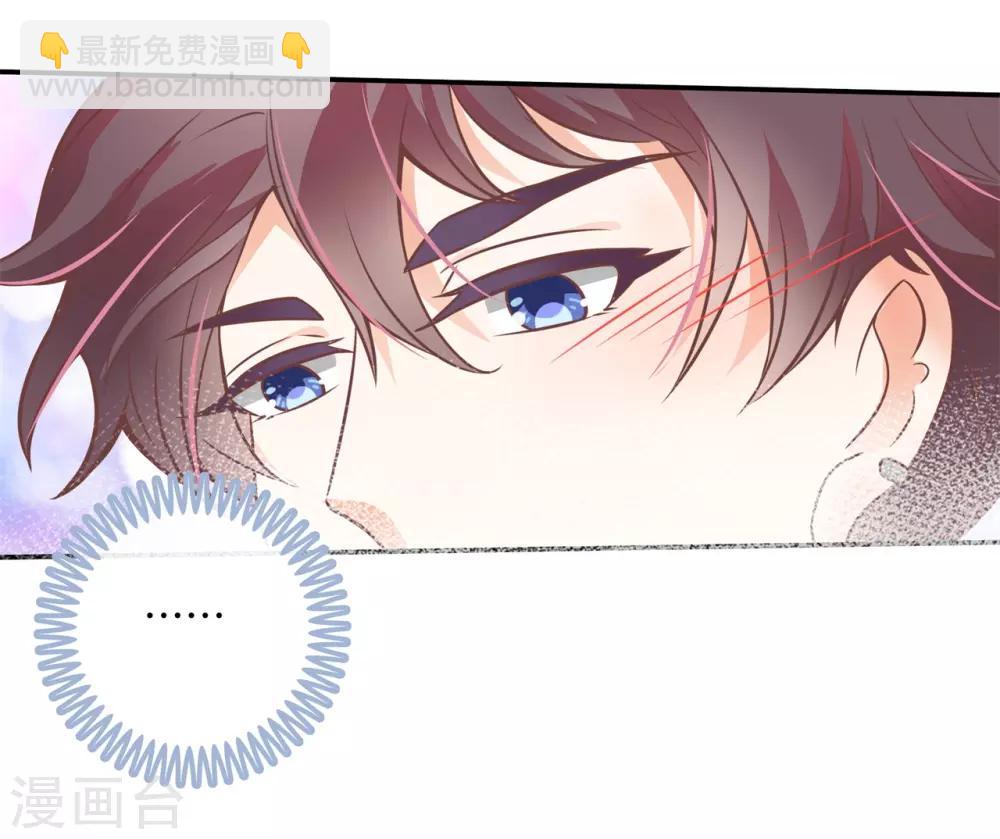 第219话 要不要揍他一顿-第220话