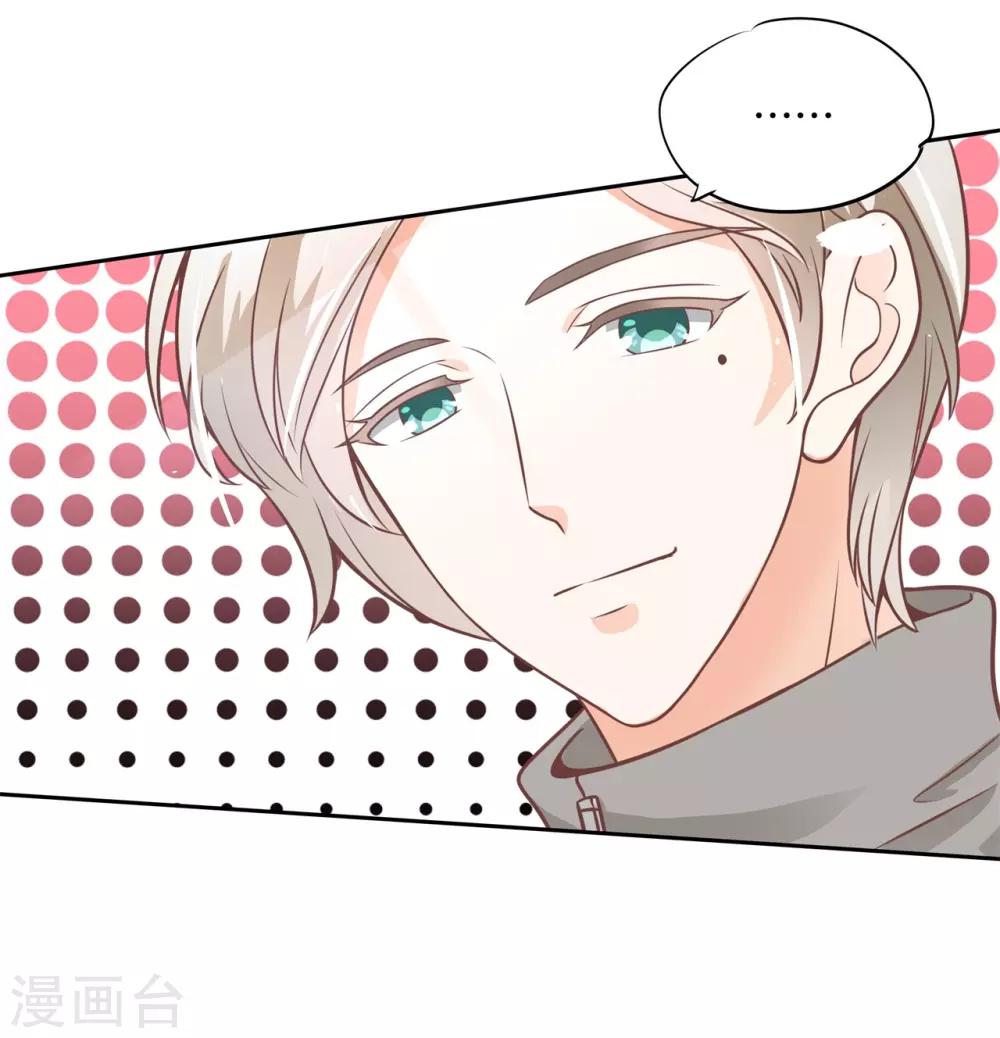 第219话 要不要揍他一顿-第220话