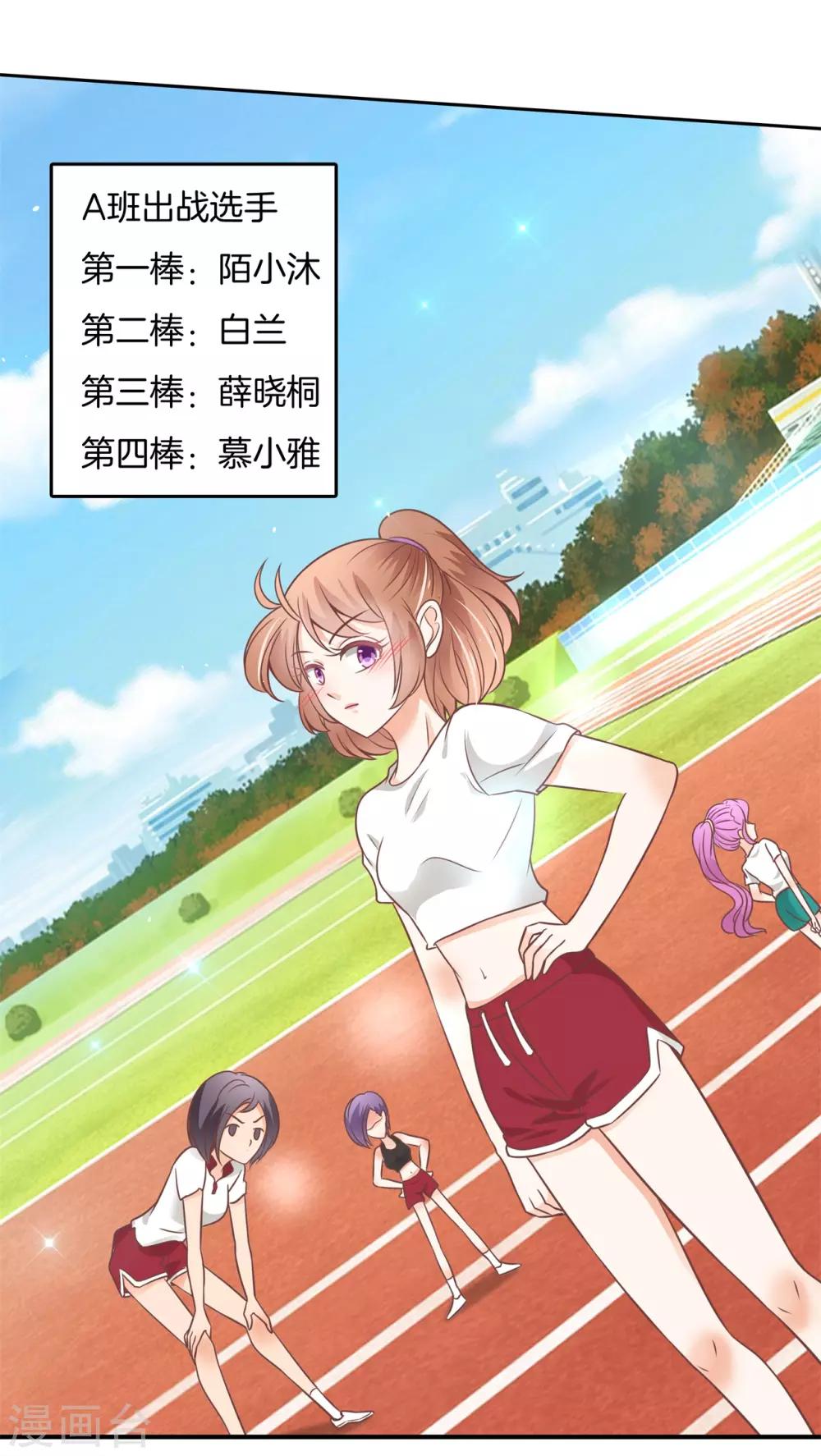 第219话 要不要揍他一顿-第220话