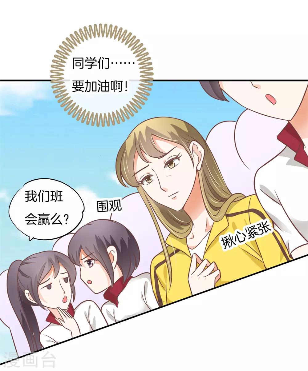 第219话 要不要揍他一顿-第220话