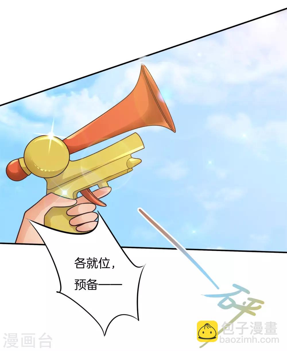 第219话 要不要揍他一顿-第220话