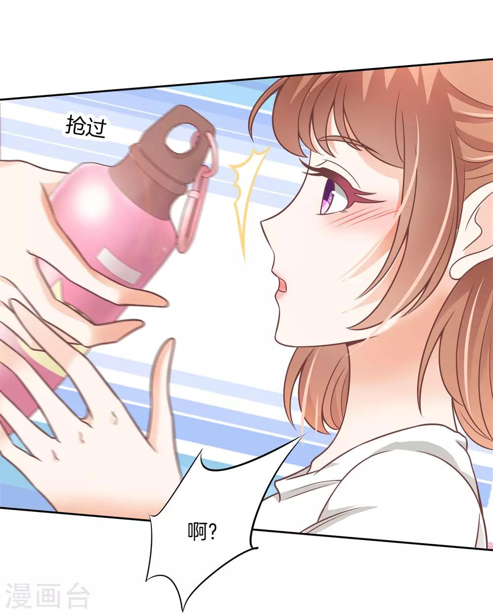 第219话 要不要揍他一顿-第220话